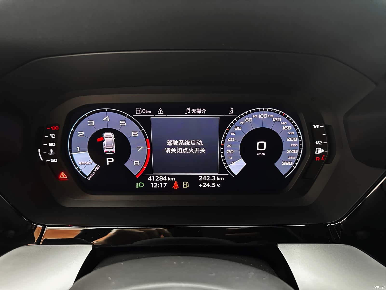 Audi A3, 2023 13