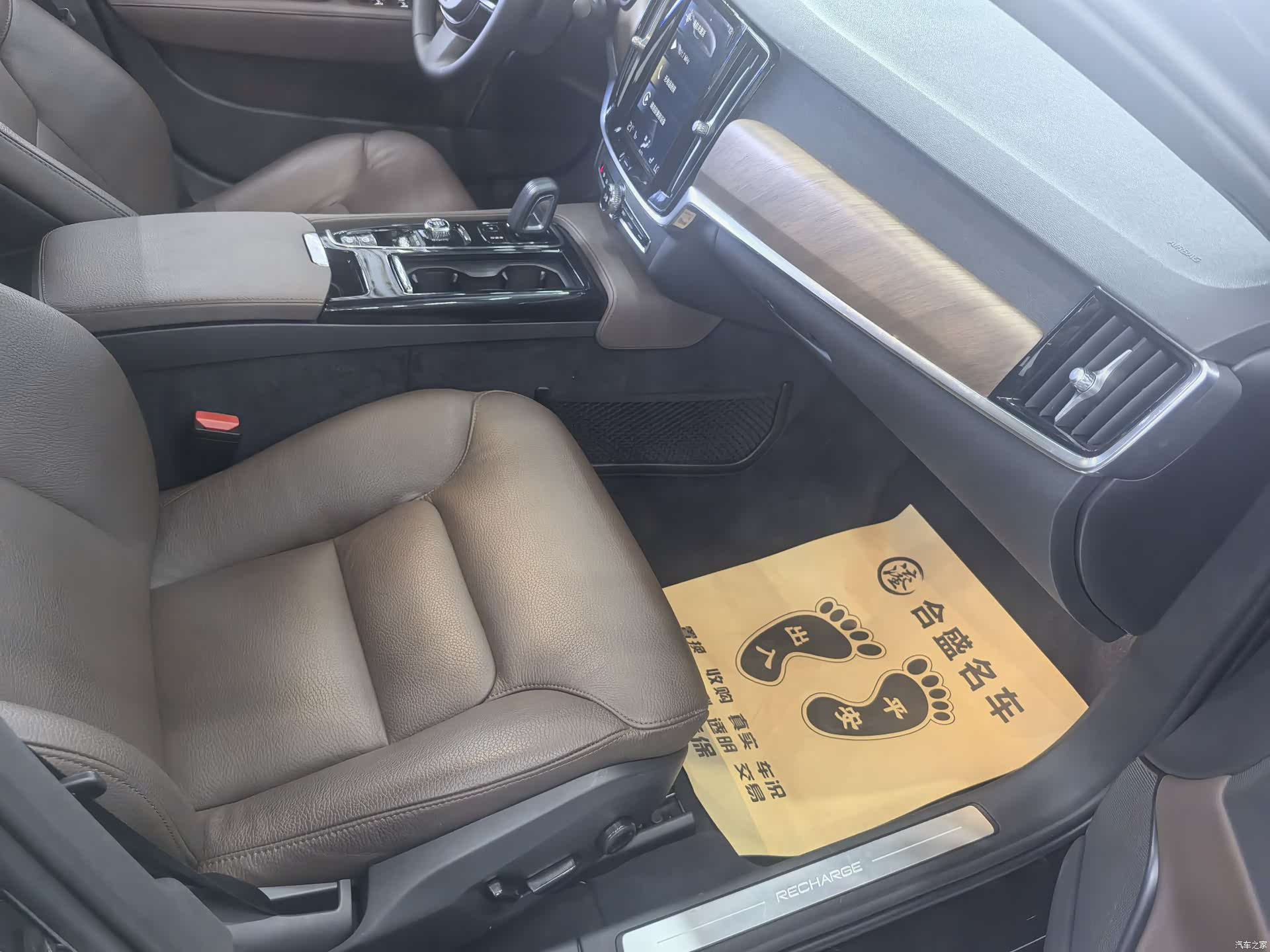 Volvo S90, 2021 19