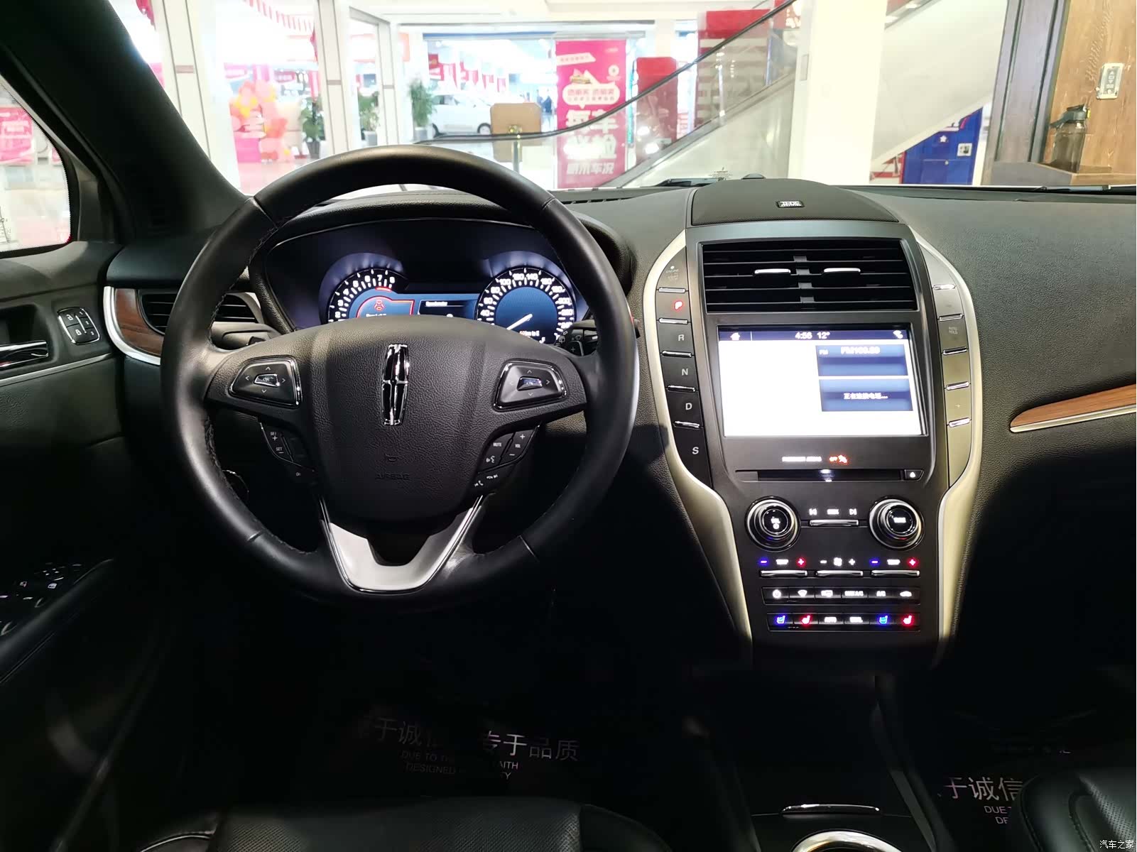 Lincoln MKC, 2019 11