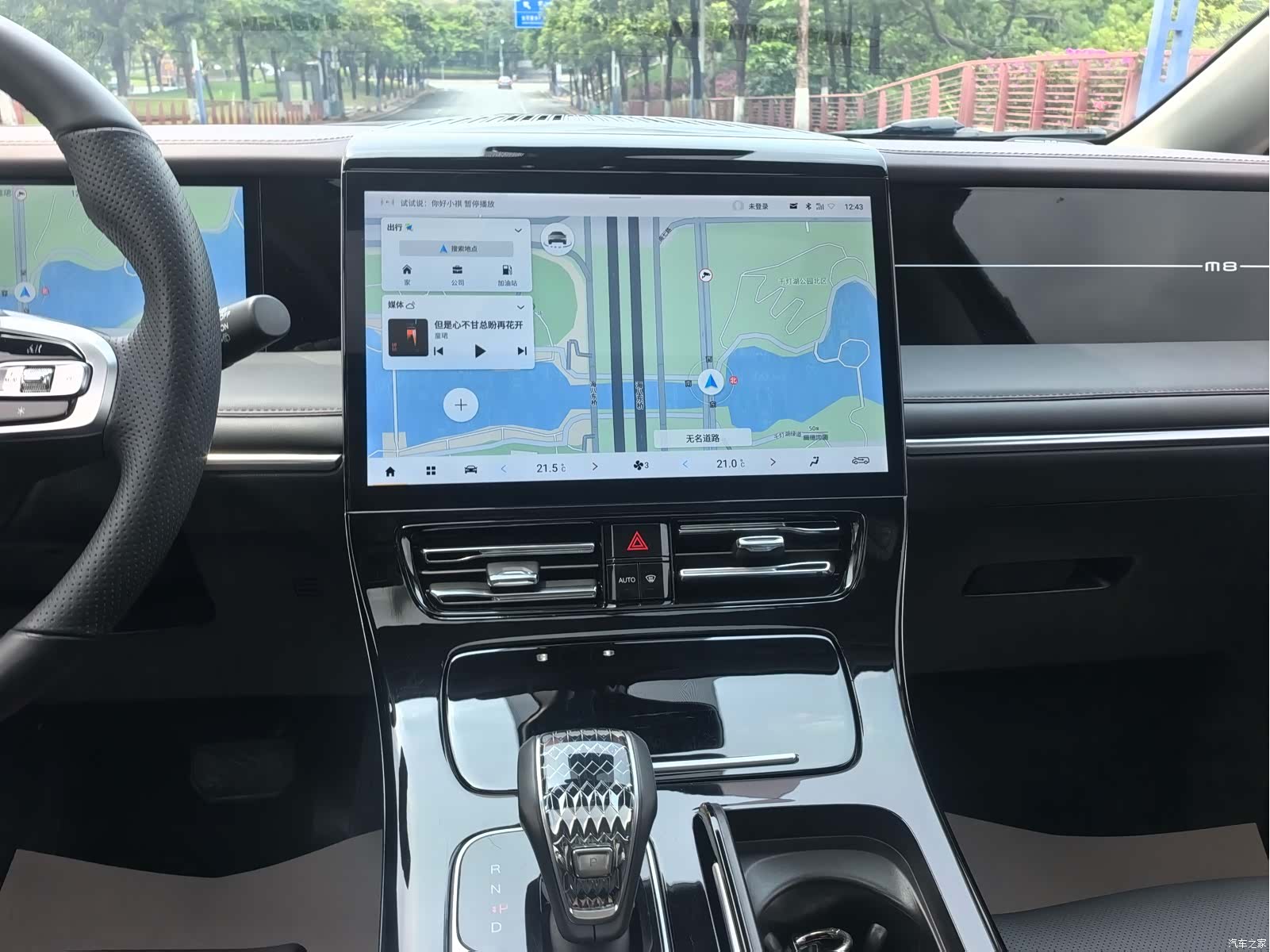 Trumpchi M8, 2023 16