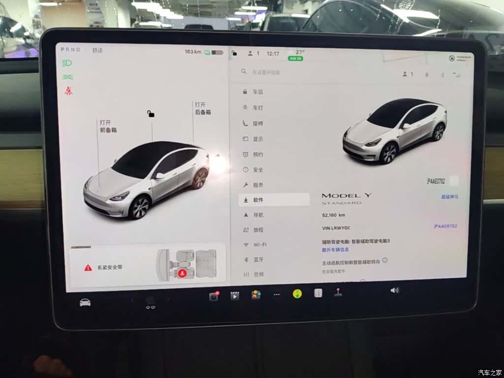Tesla Model Y, 2021 13