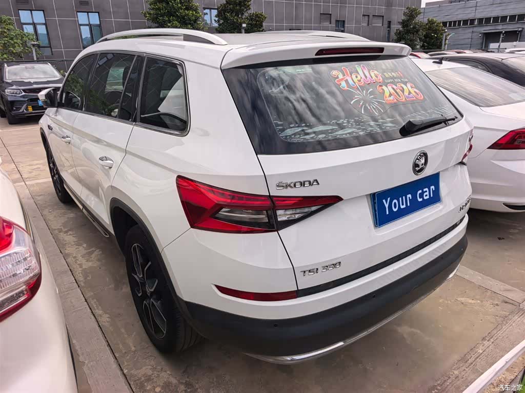 Skoda Kodiaq, 2019 4