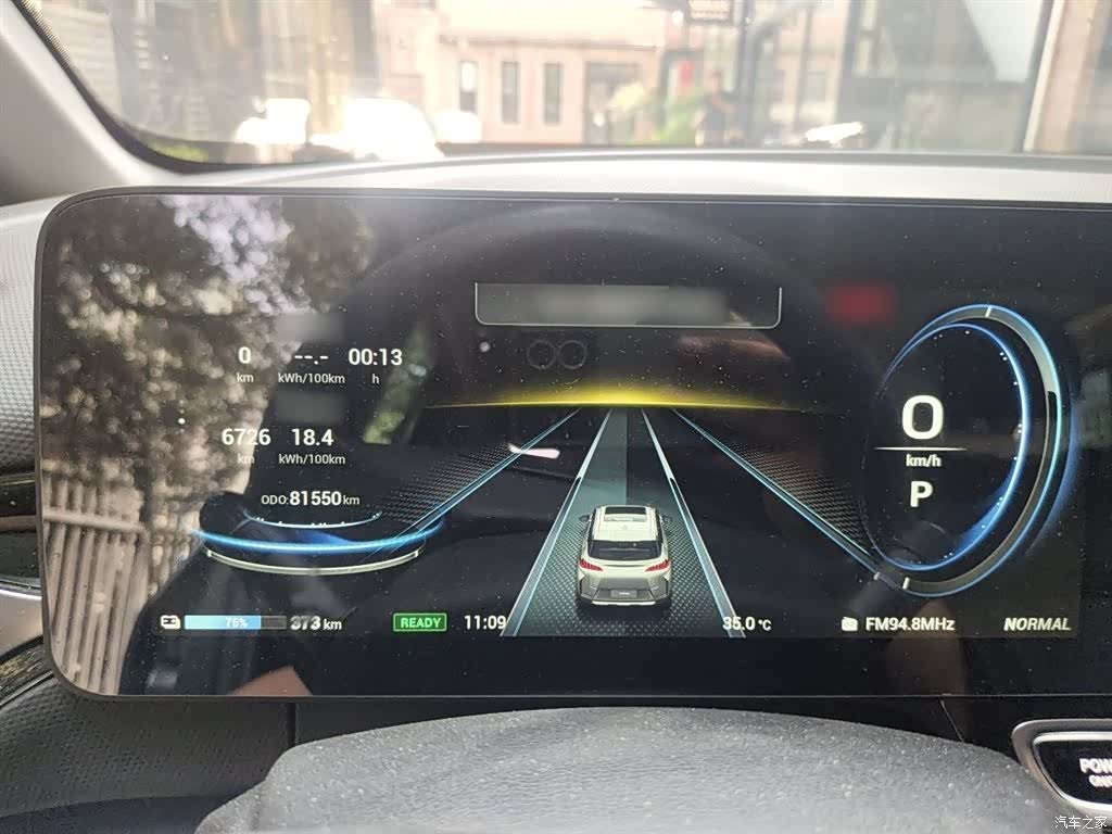 Aion V, 2021 4