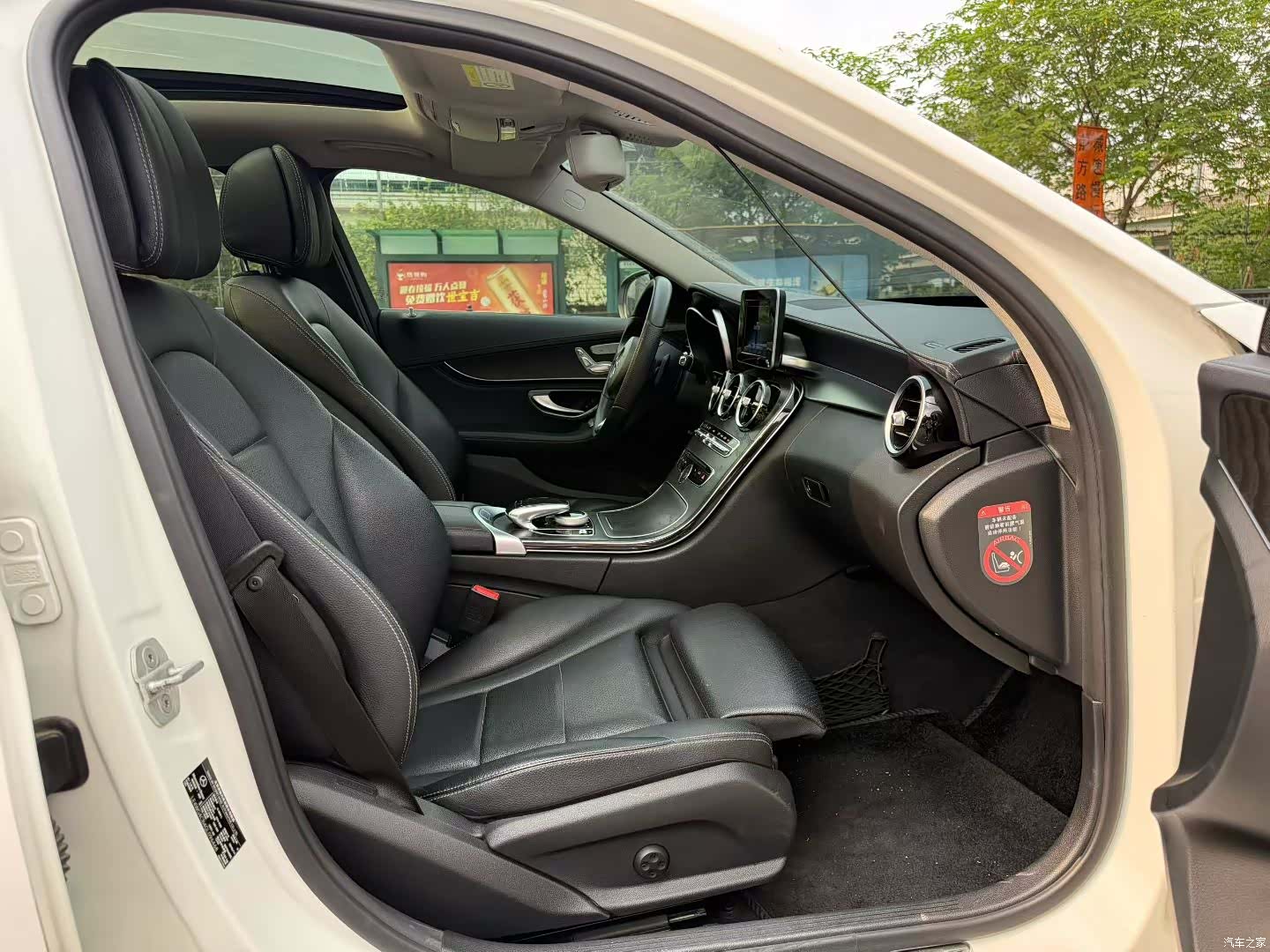 Mercedes-Benz C-Class, 2016 9