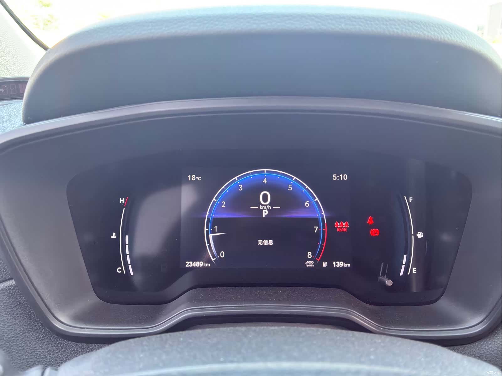 Toyota Frontlander, 2024 13