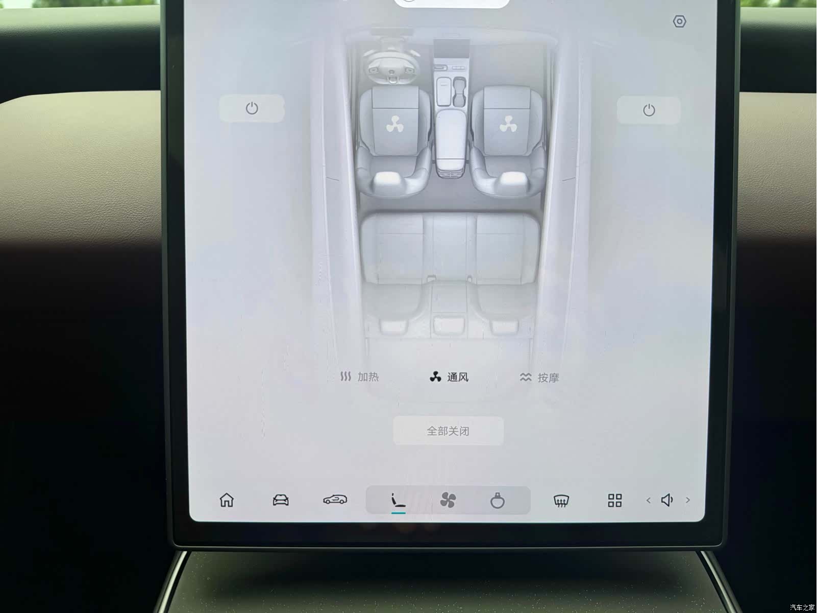 NIO ET5, 2024 11