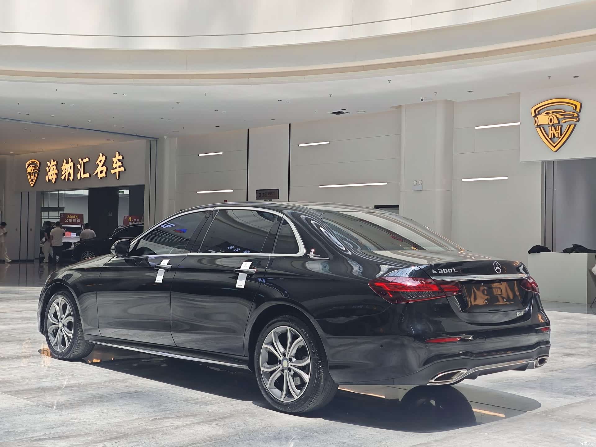 Mercedes-Benz E-Class, 2023 3