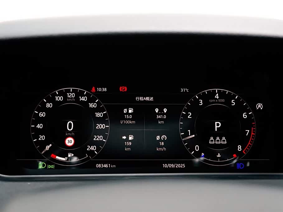 Land Rover Range Rover Star Pulse