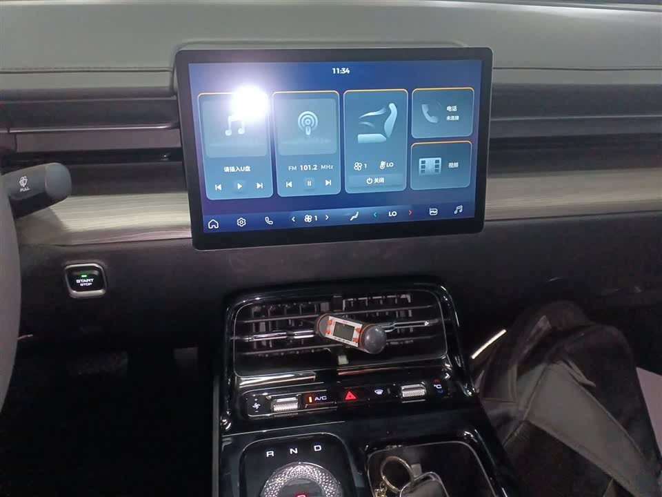 Wuling Wuling Starlight