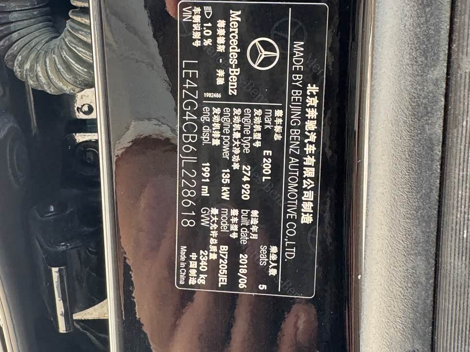 Mercedes-Benz E-class