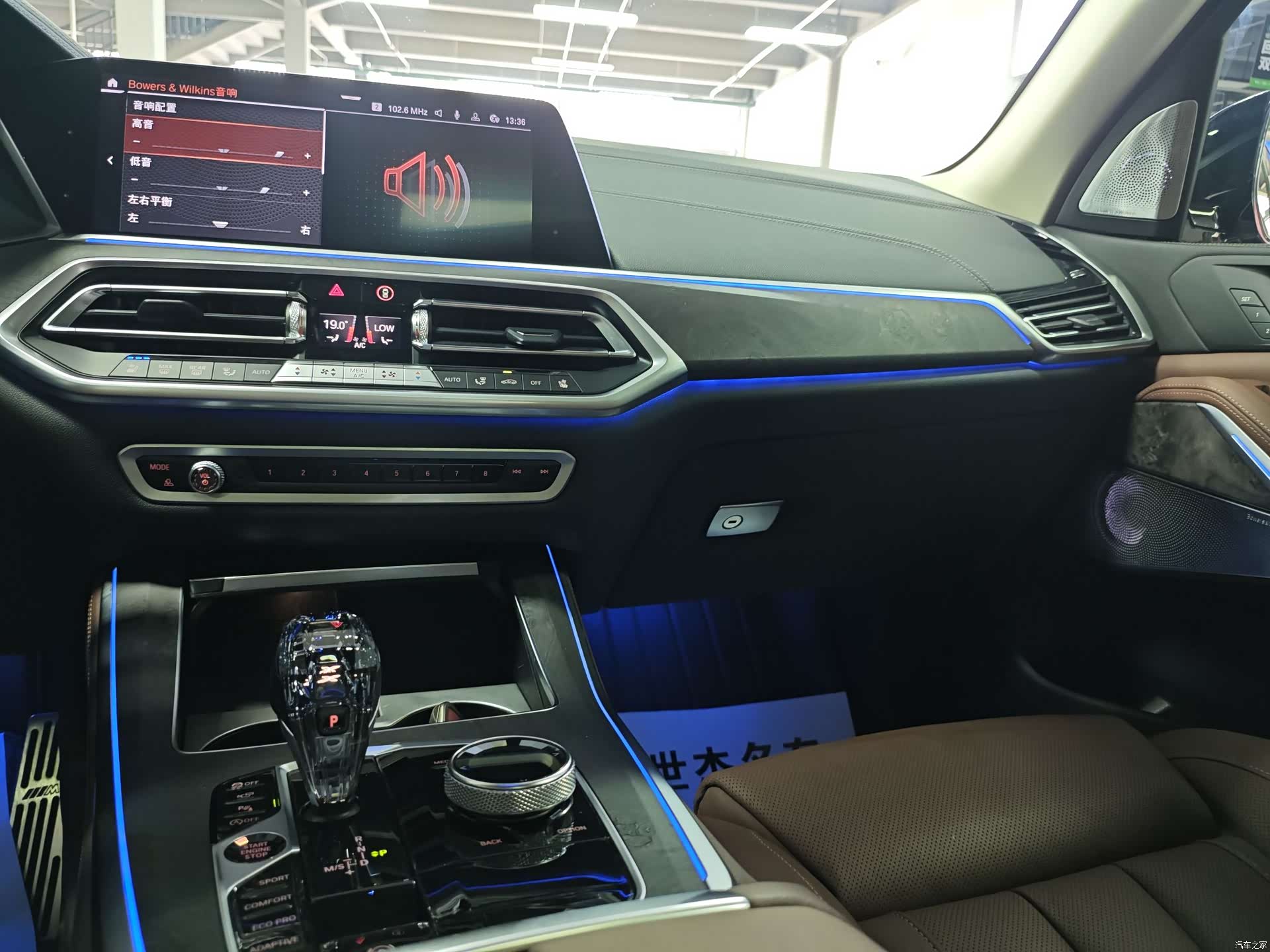 BMW X5, 2020 9