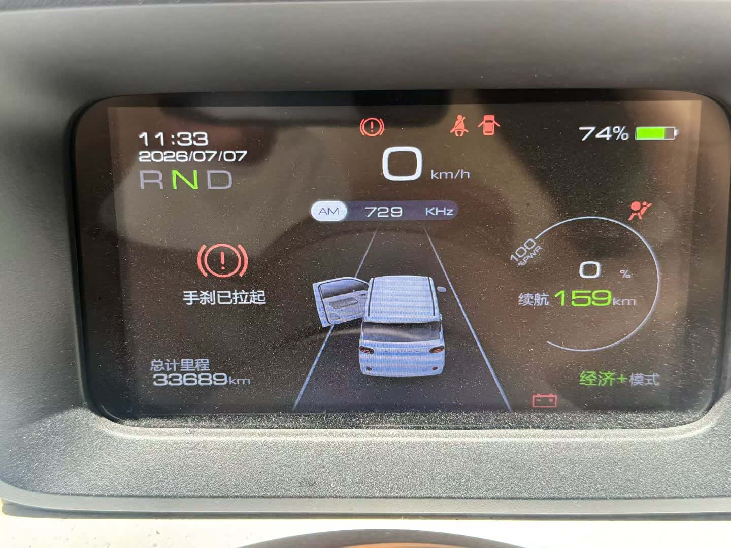 Wuling MINIEV, 2024 4