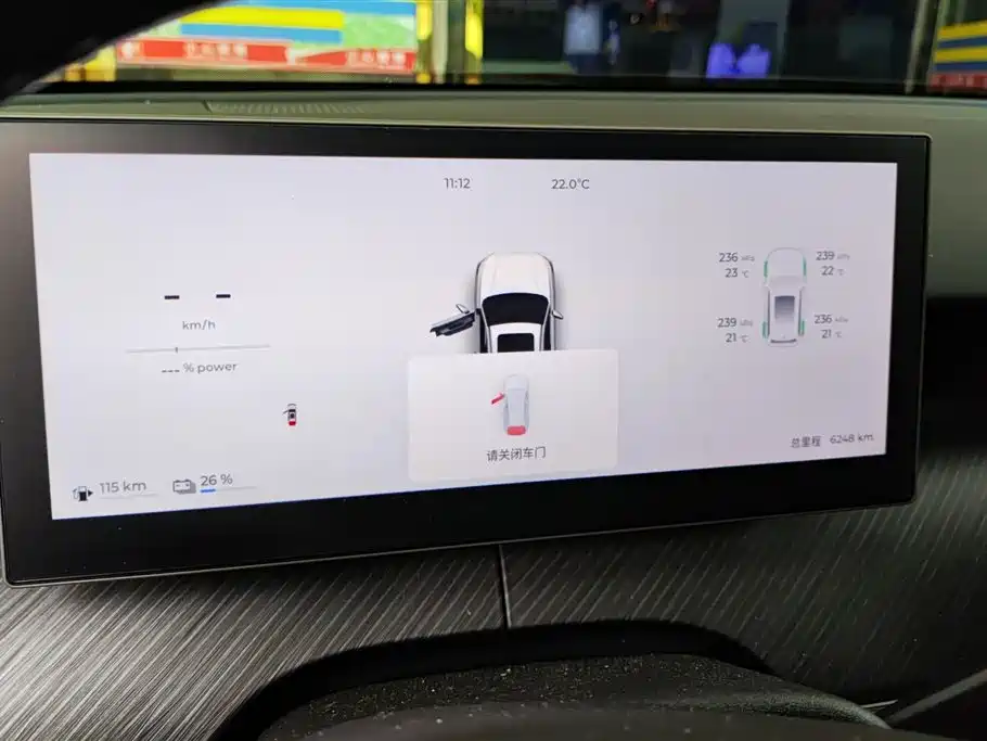 Chery Fulwin Fengyun T9