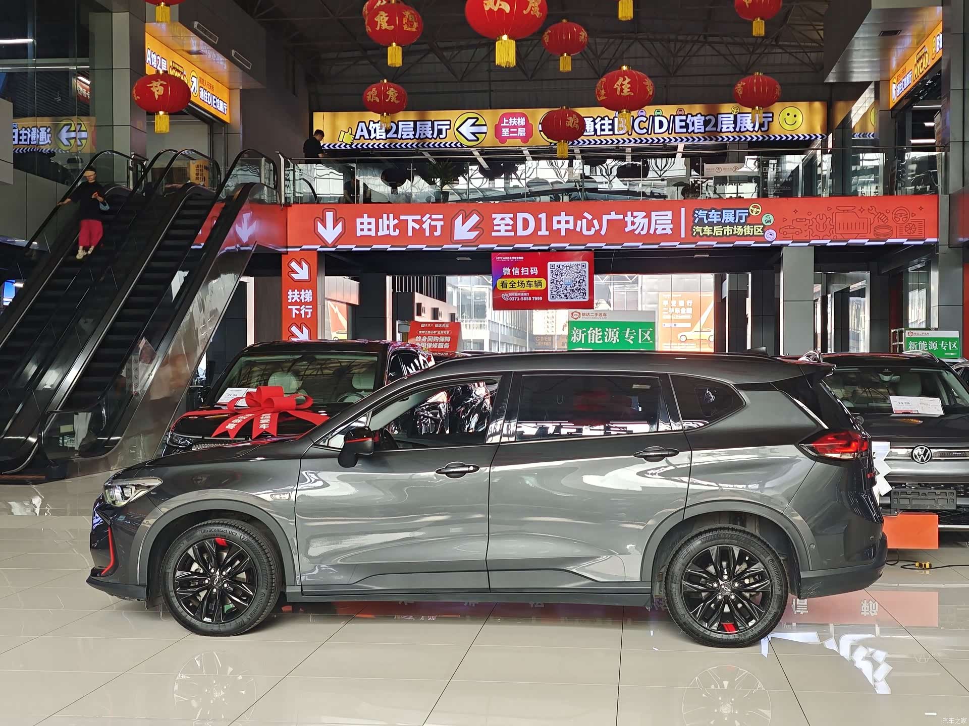 Chevrolet Redline, 2019 16