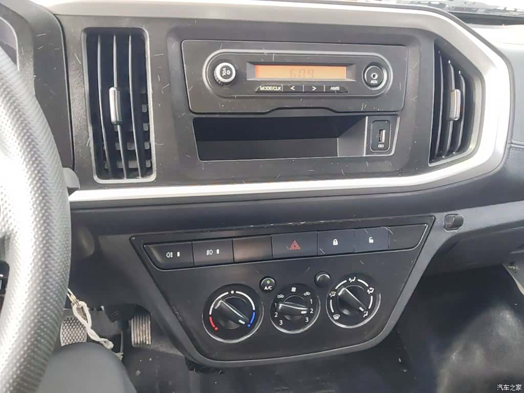Changan T30, 2025 13