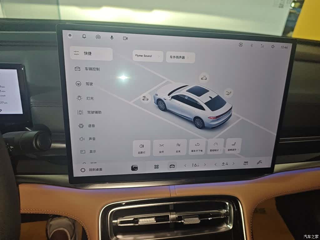 Geely A7, 2025 13