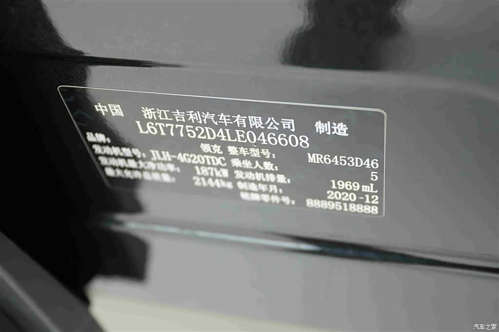 Lynk & Co 01, 2021 22