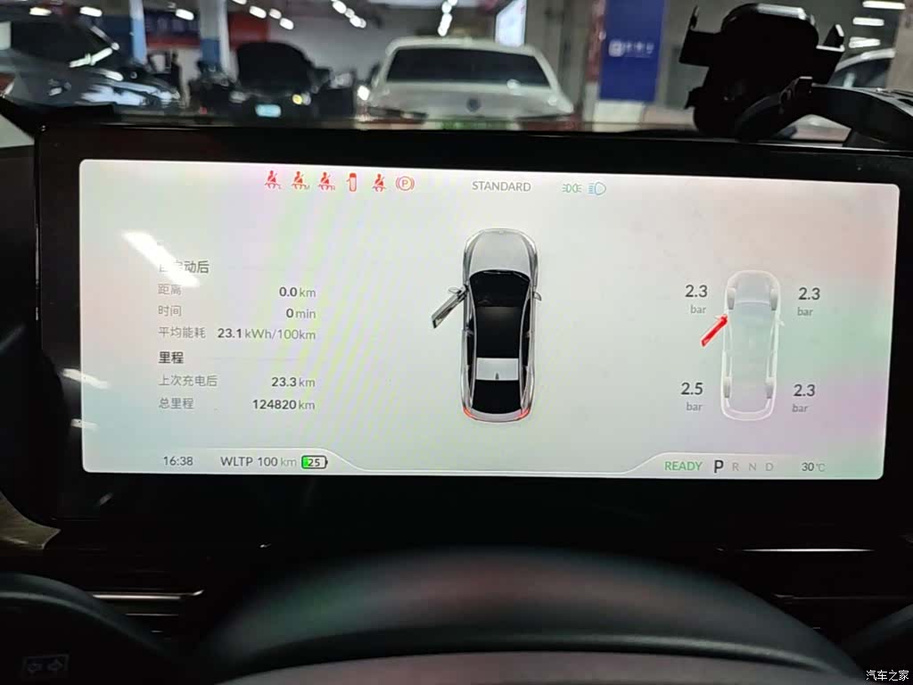 Xpeng P5, 2024 12