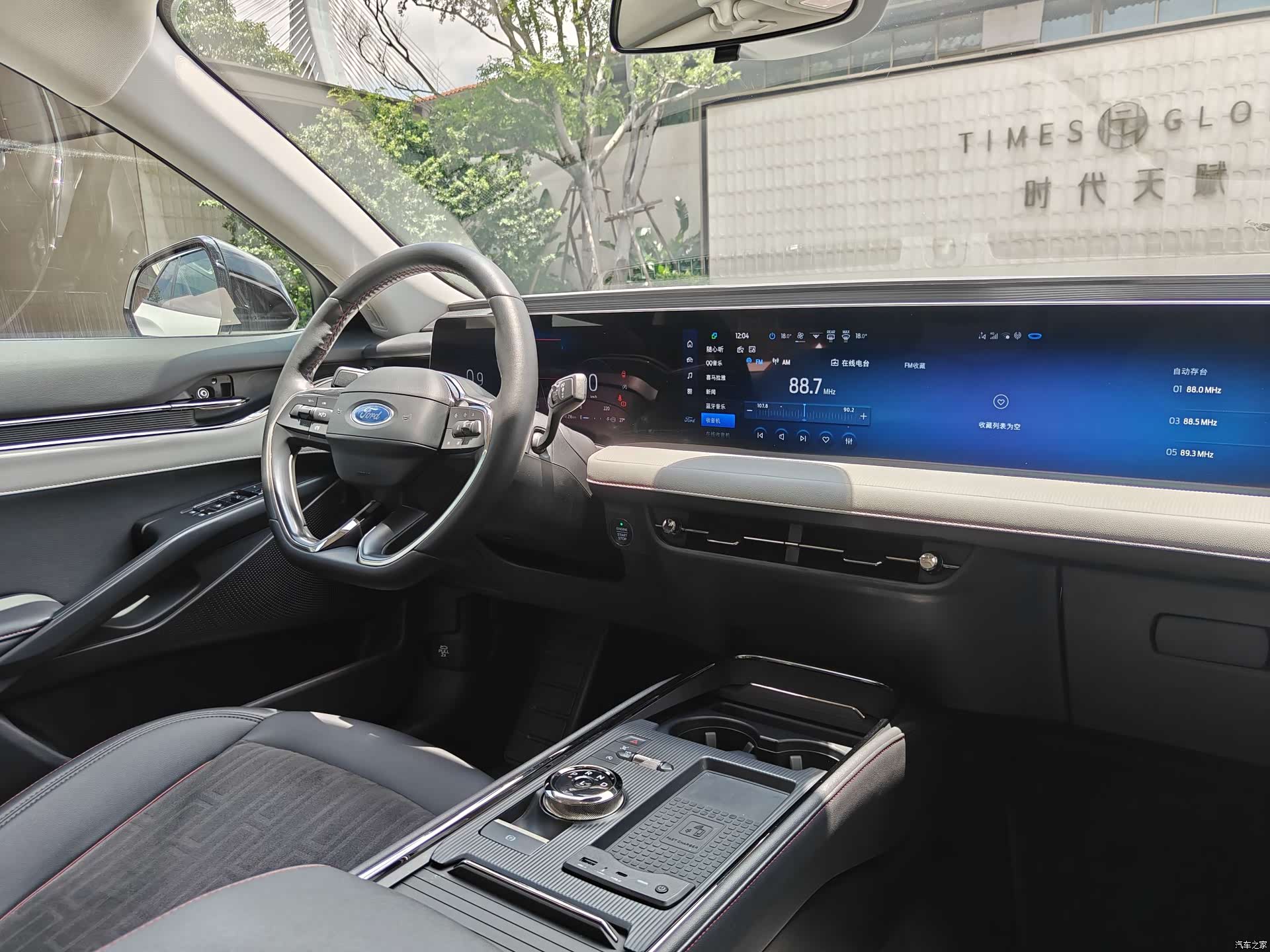 Ford Mondeo, 2022 11