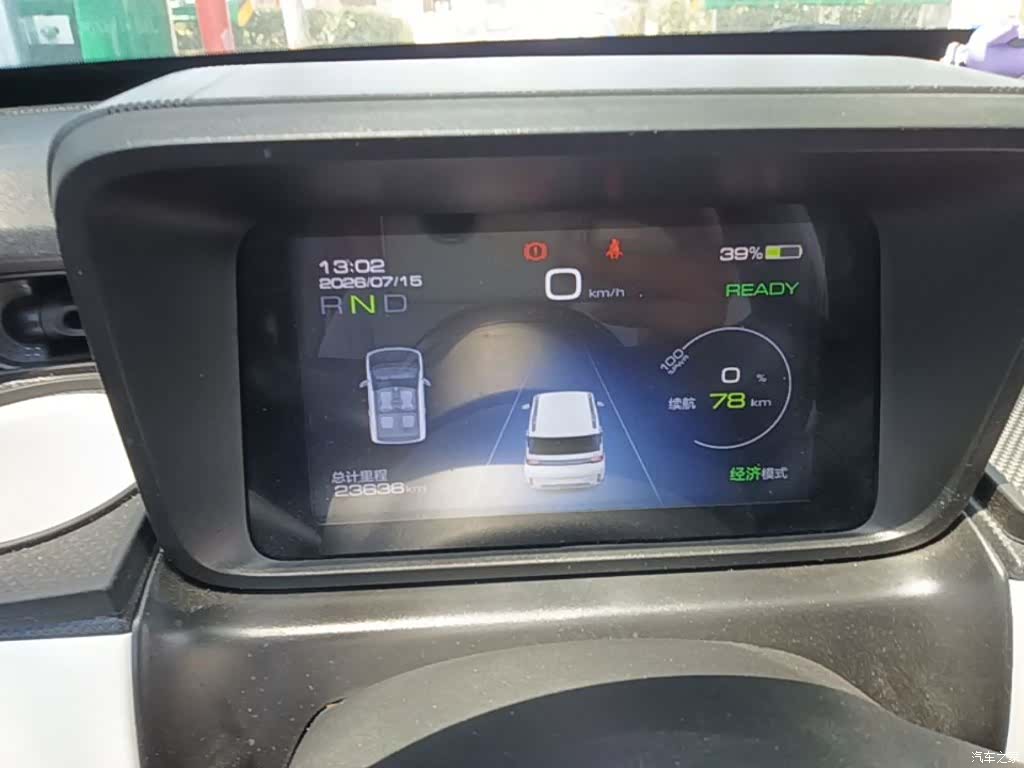 Wuling MINIEV, 2022 12