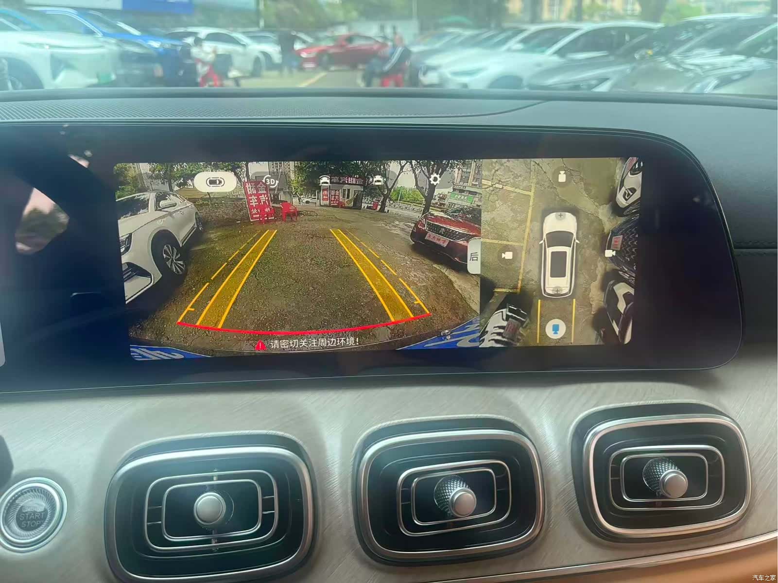 Chery Tiggo 9, 2024 13