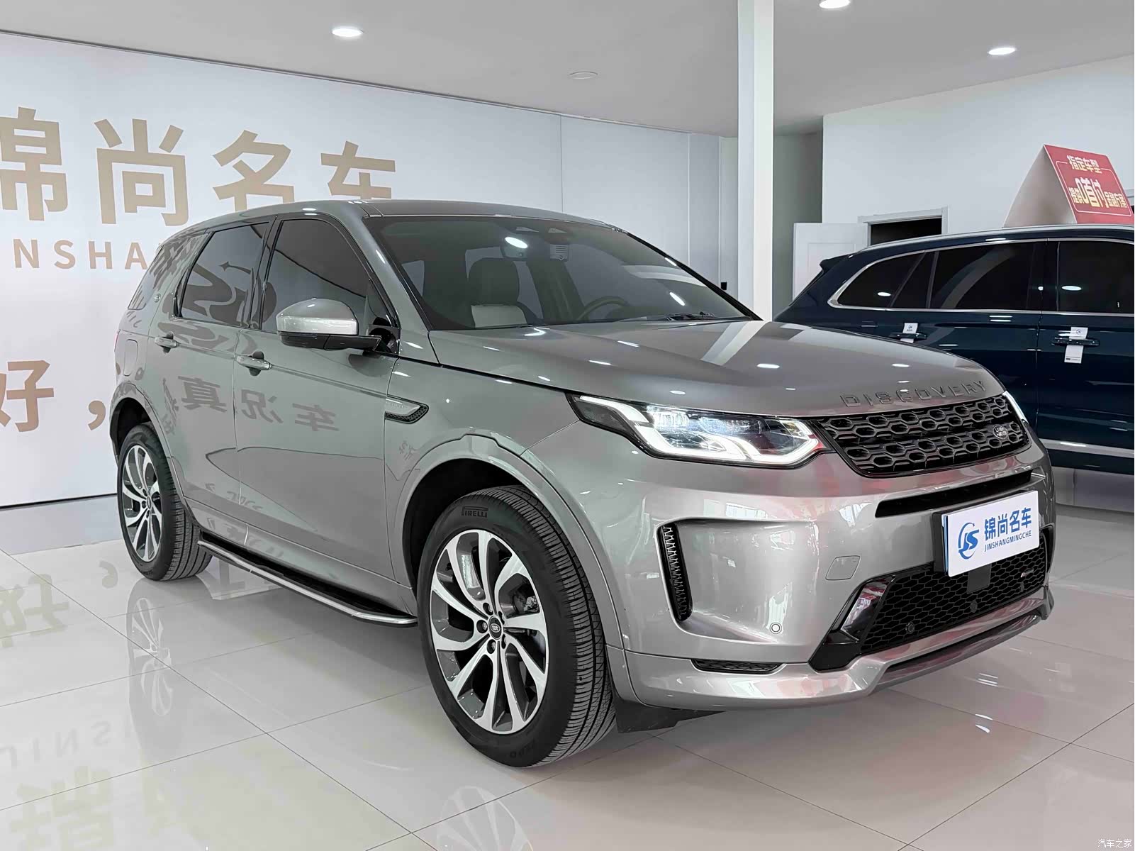 Land Rover Discovery, 2022 3