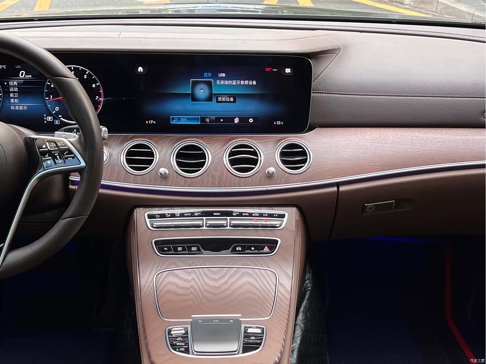 Mercedes-Benz E-Class, 2021 11