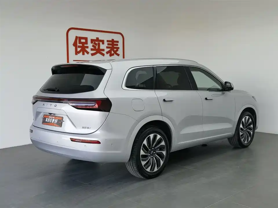 HarmonyOS Ask the world M7