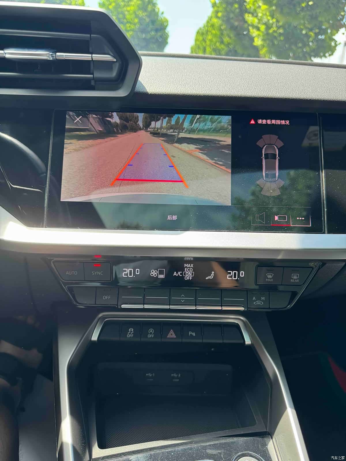 Audi A3, 2023 16
