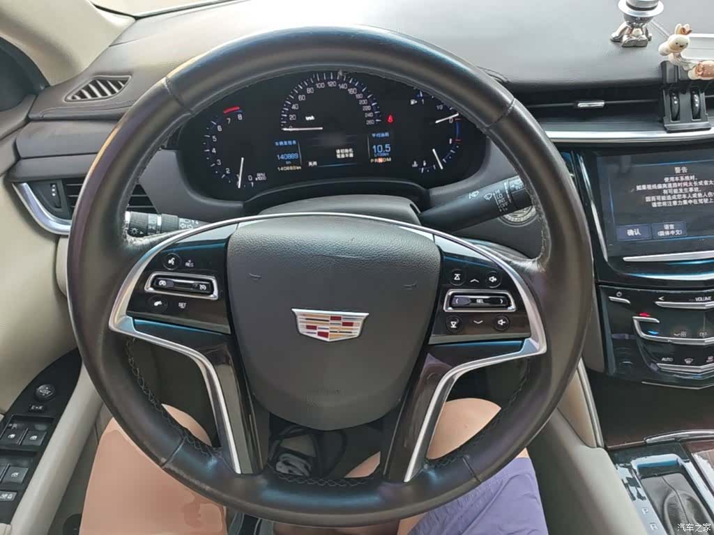 Cadillac XTS, 2017 11