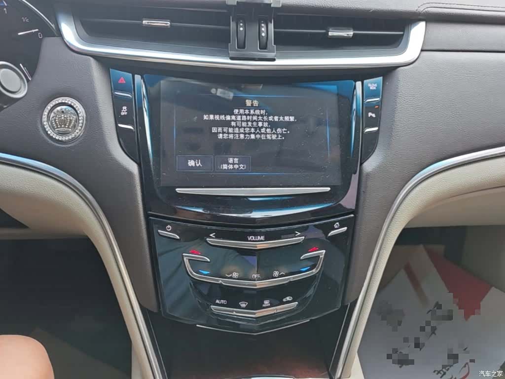 Cadillac XTS, 2017 13