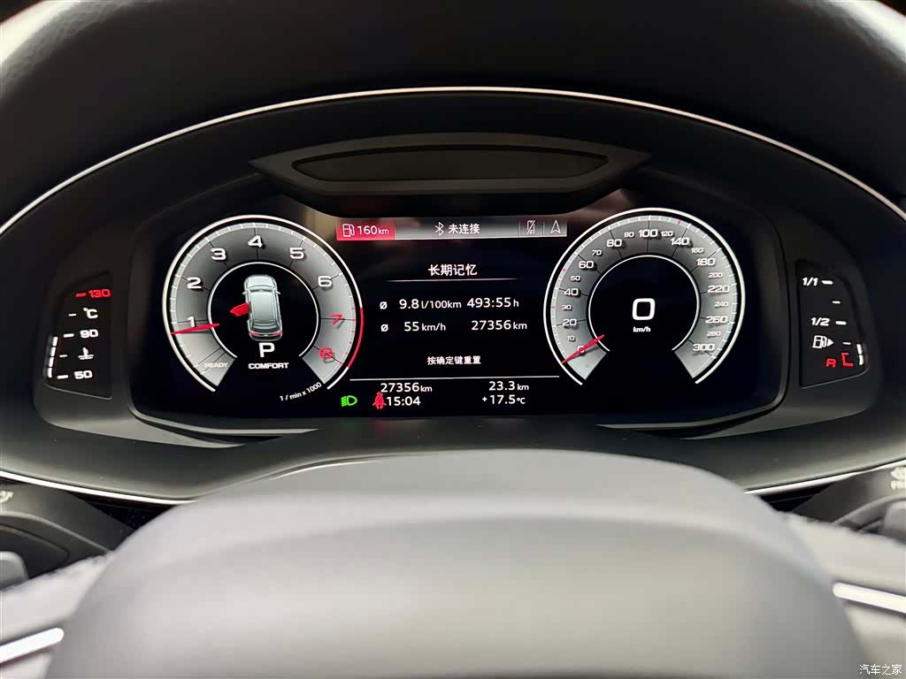 Audi Q7, 2024 16