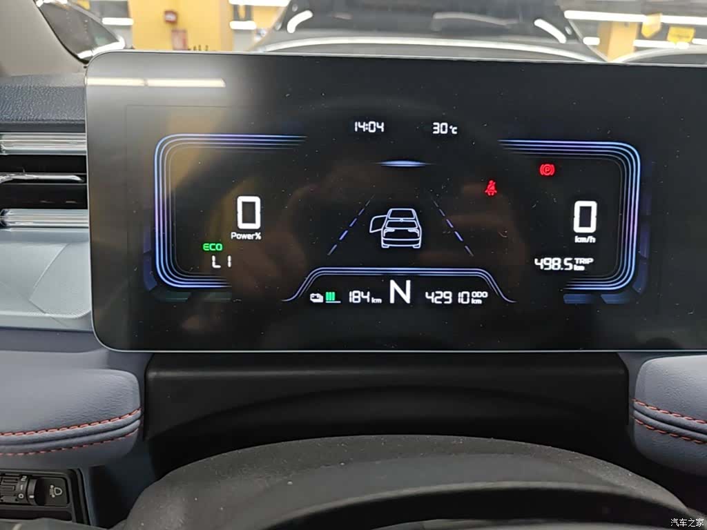 Geely E, 2023 12