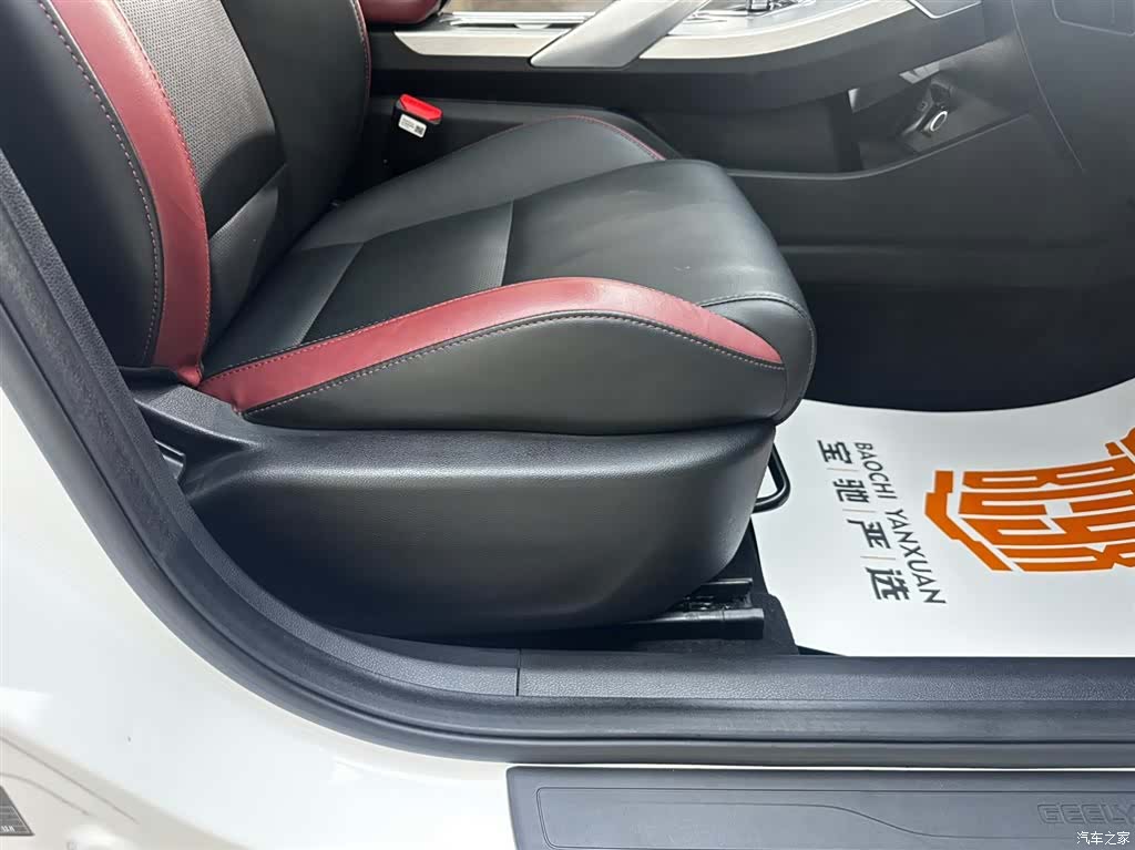 Geely Coolray, 2021 31