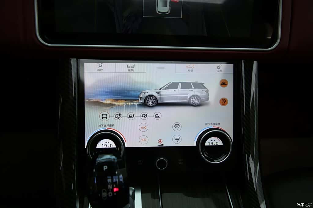 Land Rover Range Rover, 2017 16