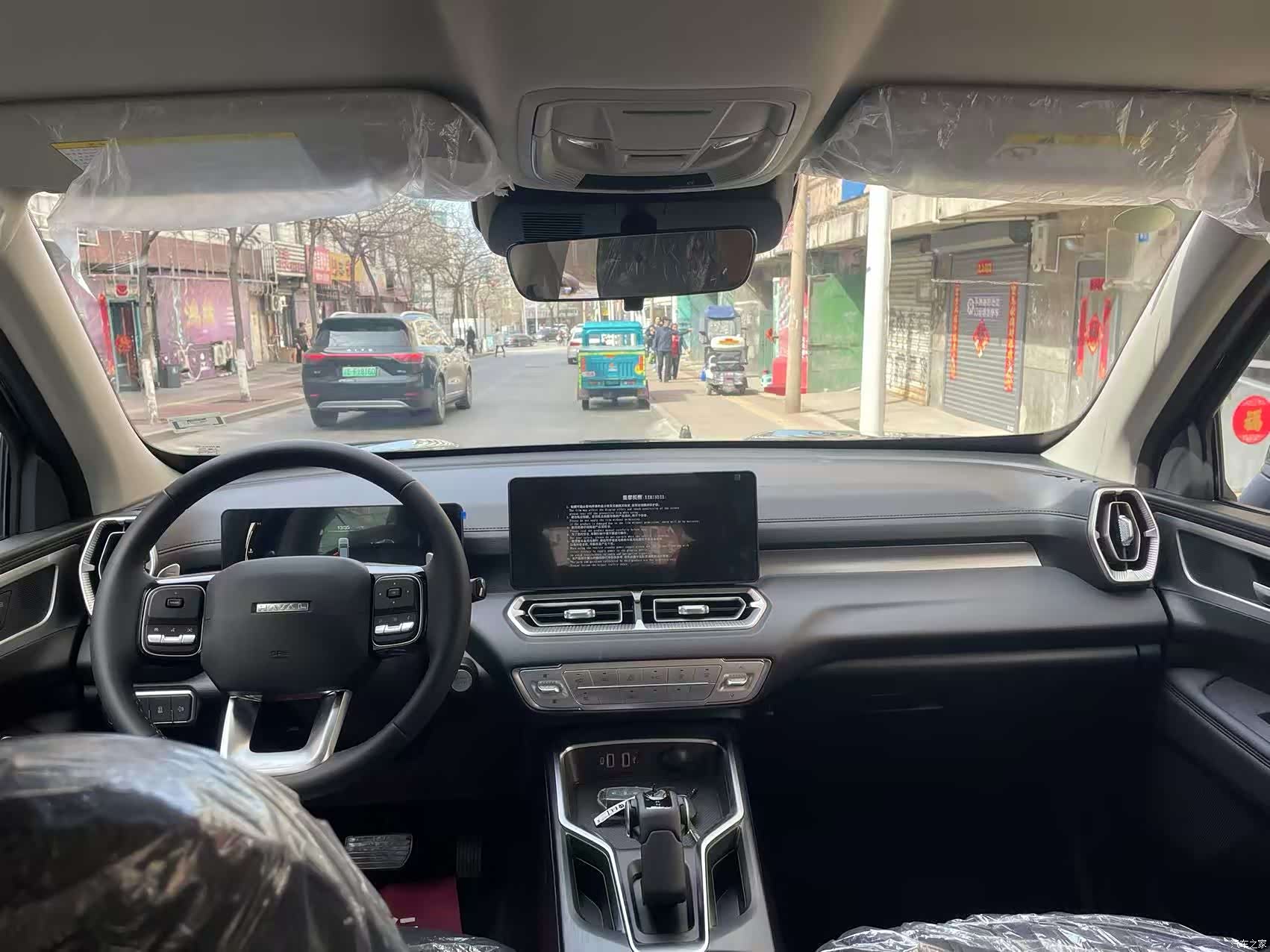 Haval H5, 2026 8