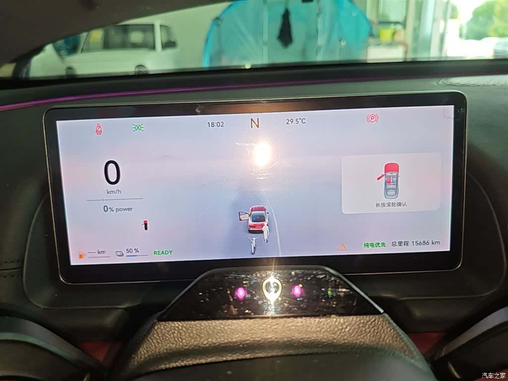 Chery A9L, 2025 8