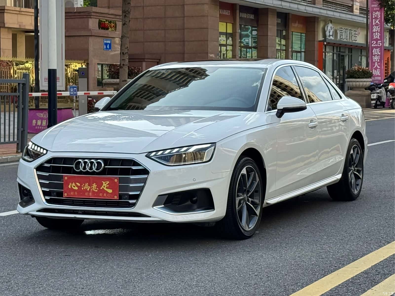 Audi A4L, 2020 1