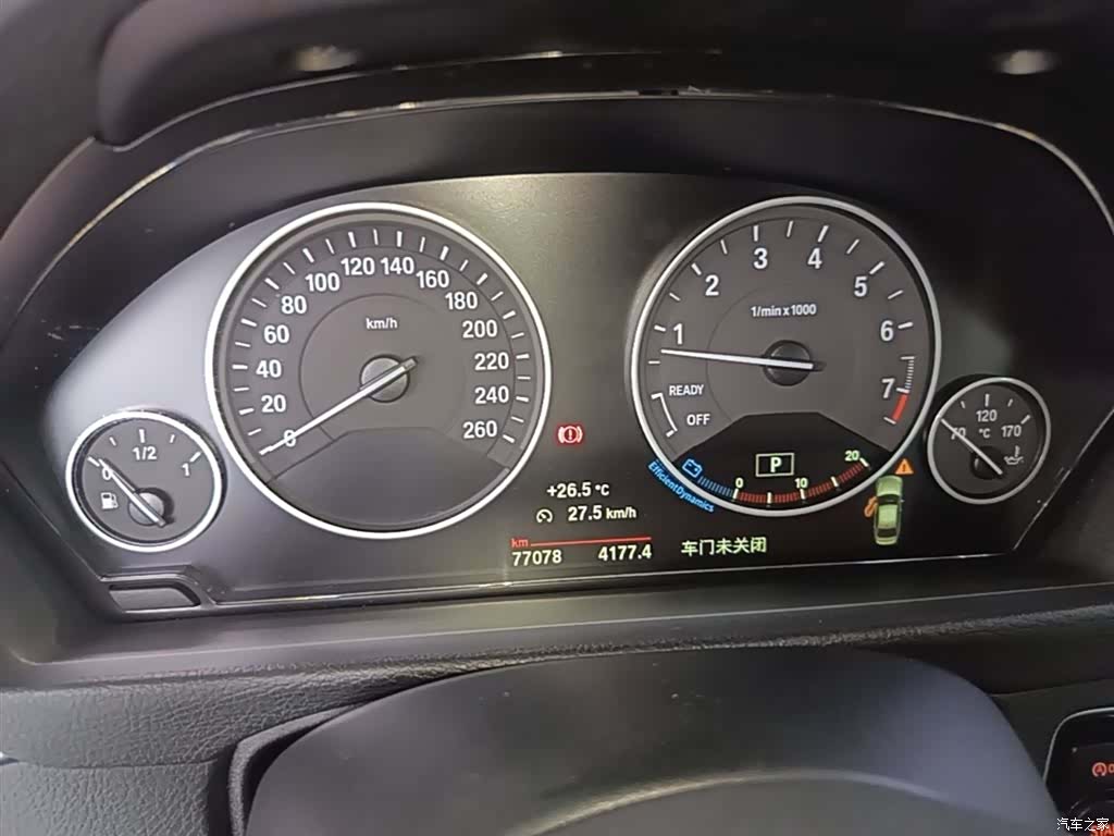 BMW 3 Series, 2019 12