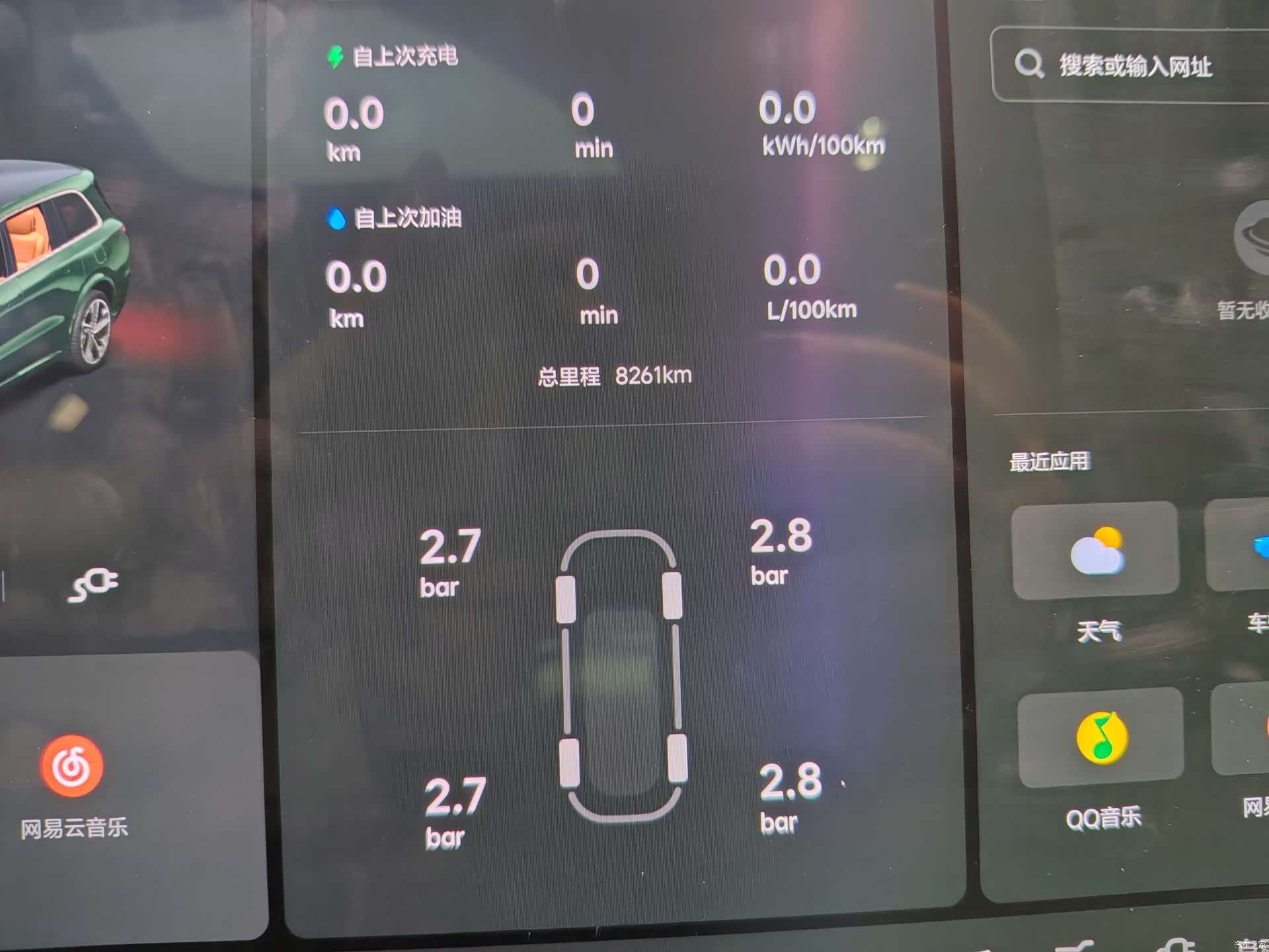 Li Auto L9, 2025 20