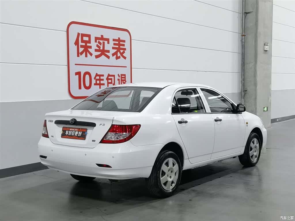 BYD F3, 2015 2