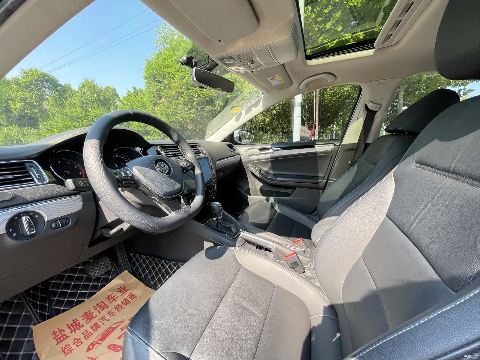Volkswagen Sagitar, 2019 8