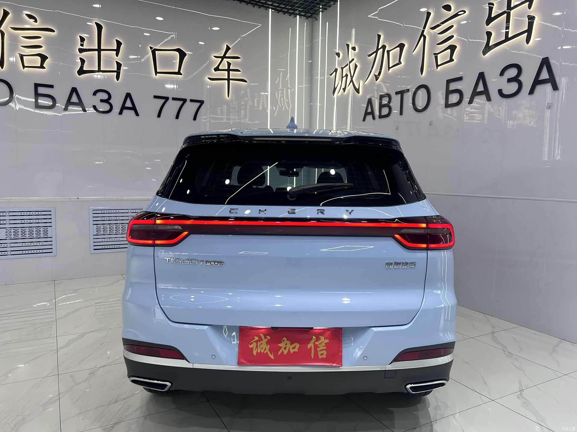 Chery Tiggo 7, 2022 все фото