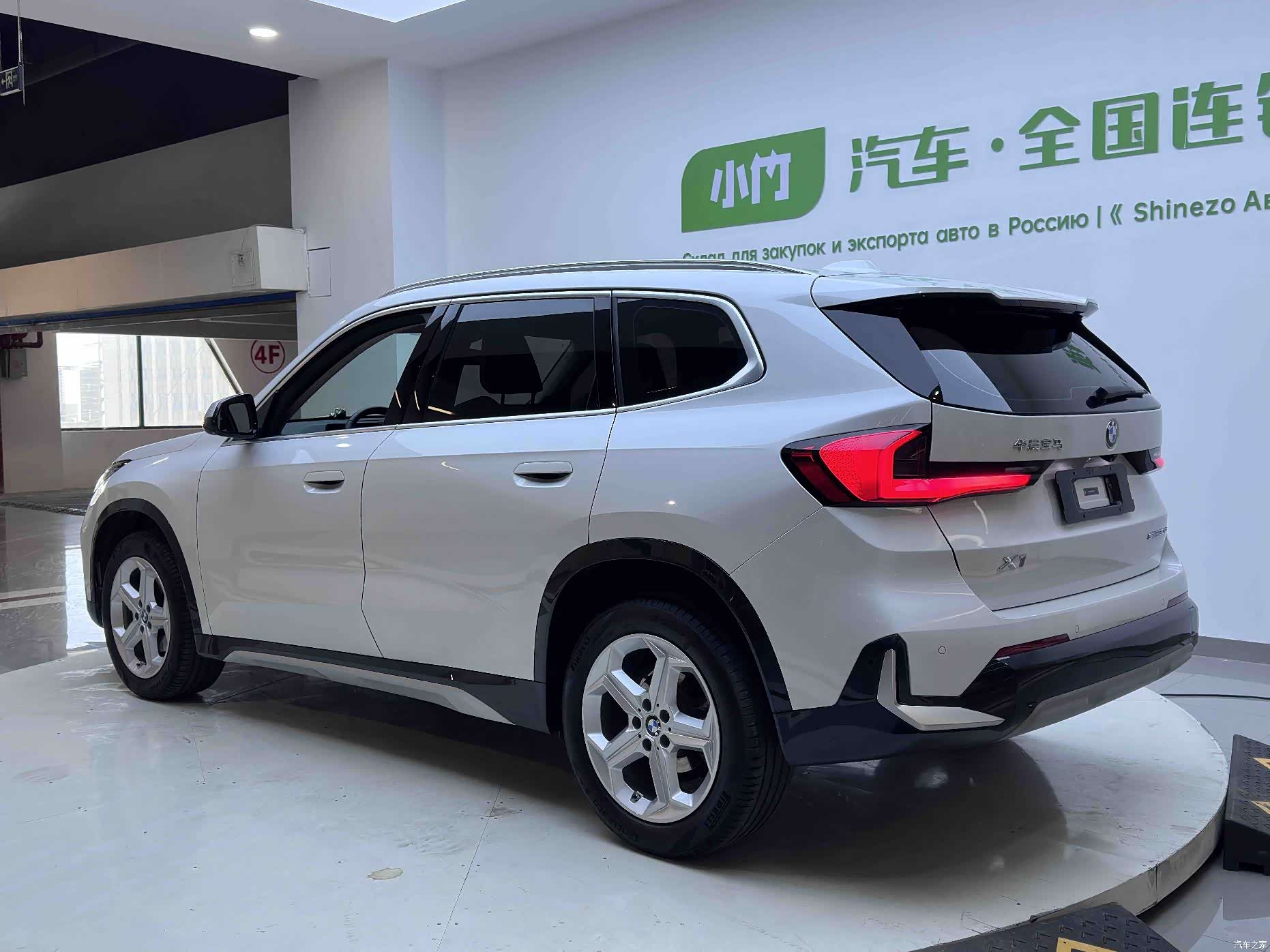BMW X1, 2024 все фото