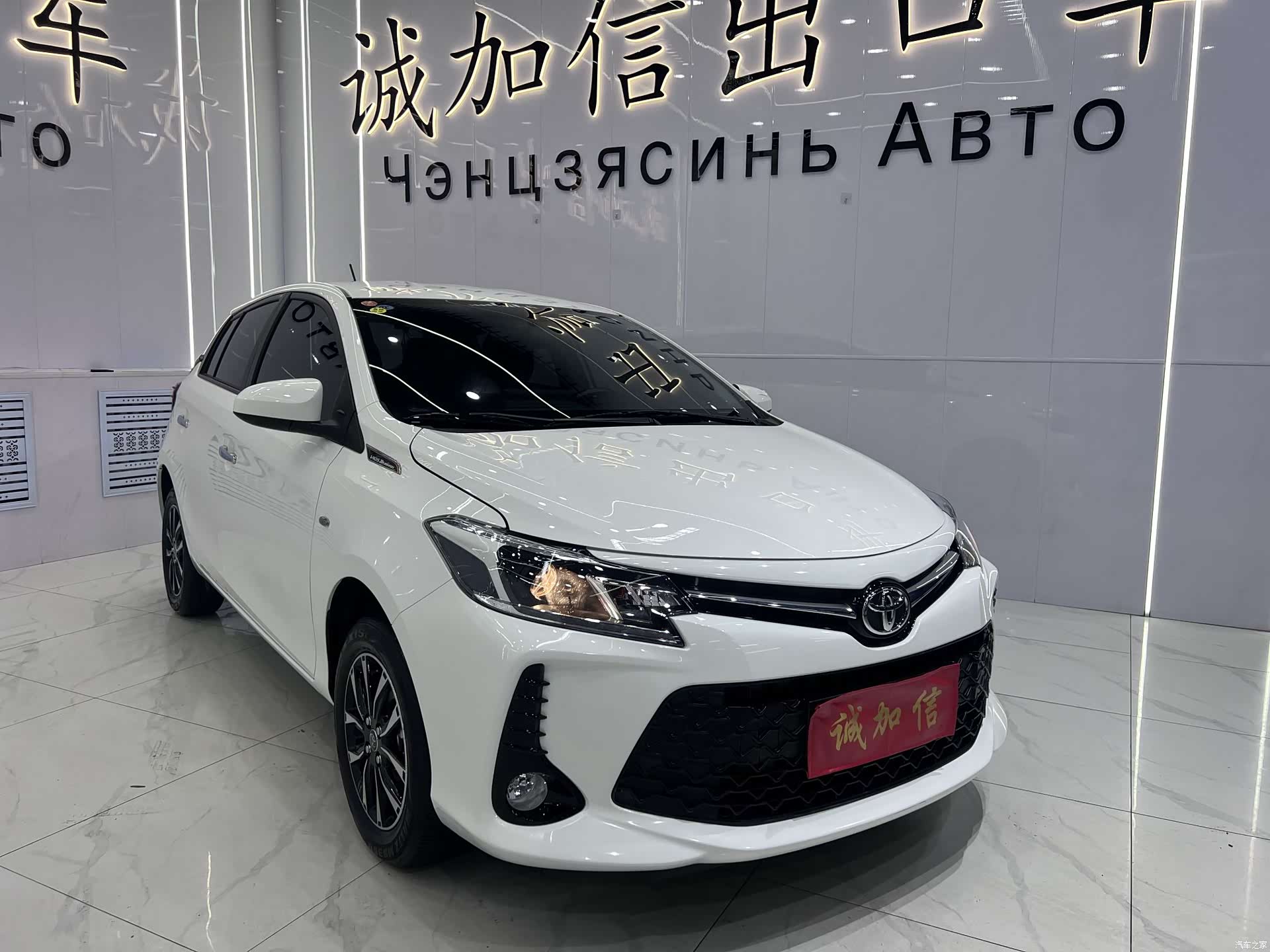 Toyota FS, 2023 3