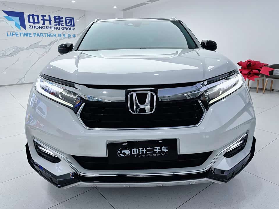 Honda Crown Road