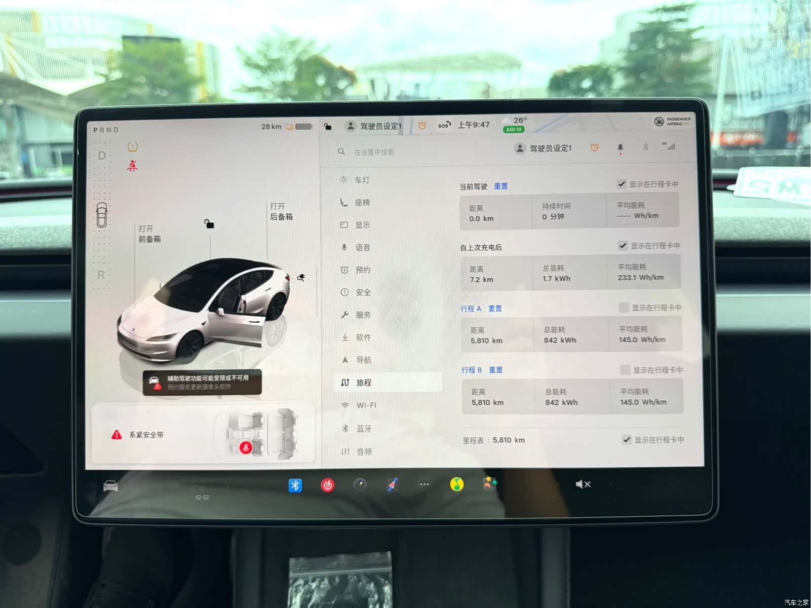 Tesla Model 3, 2025 21