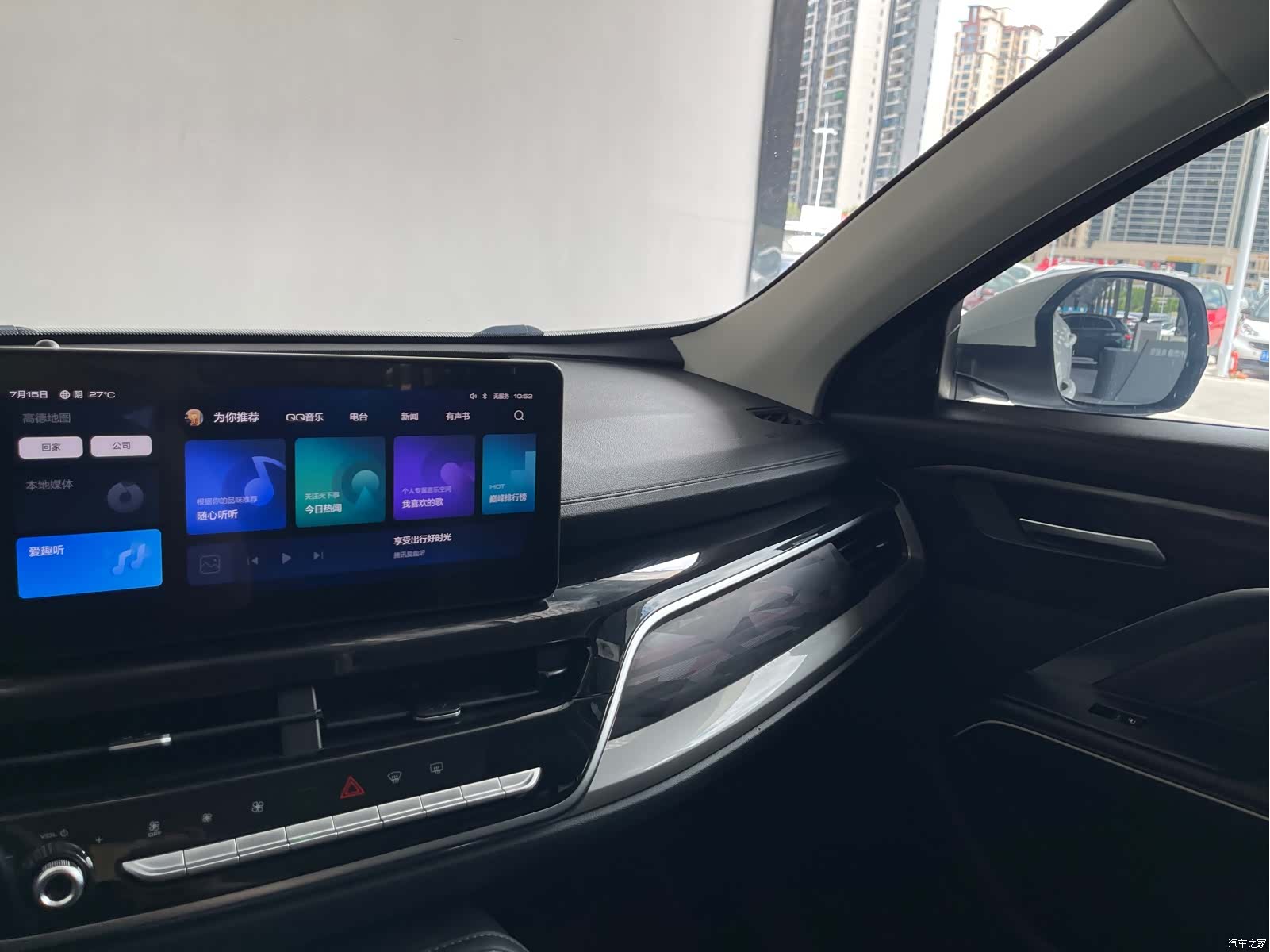 Haval H6, 2021 21
