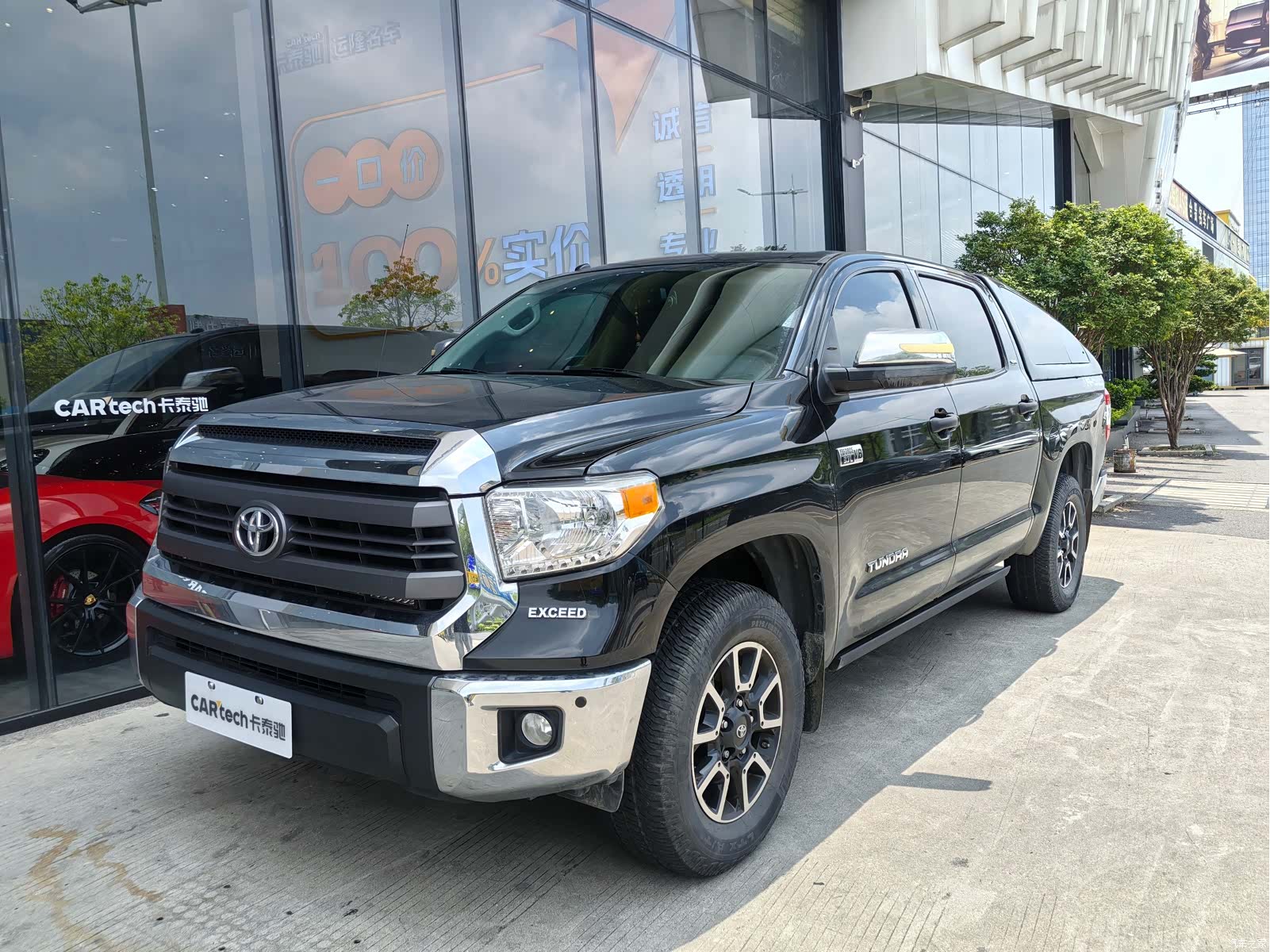 Toyota Tundra, 2015 1