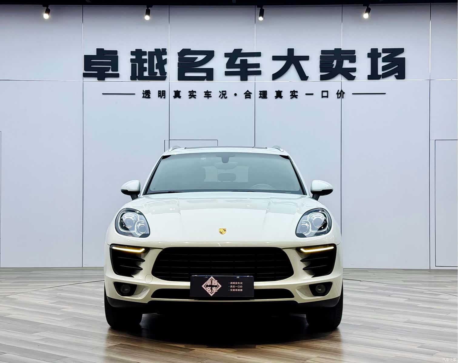 Porsche Macan, 2015 2
